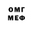 Кетамин VHQ Gerald Emnace