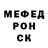 МЕТАДОН кристалл Stepan Dmytruk