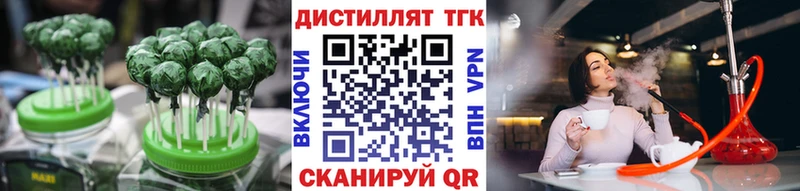Купить закладки  Вышний Волочёк  Печенье с ТГК марихуана 