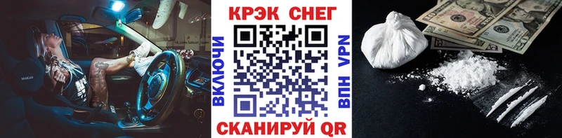 Купить где  Вышний Волочёк  Кокаин 99% 