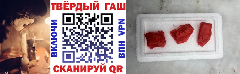 Купить  Вышний Волочёк  ГАШ ice o lator 