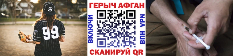 Героин гречка  Купить где  Вышний Волочёк 