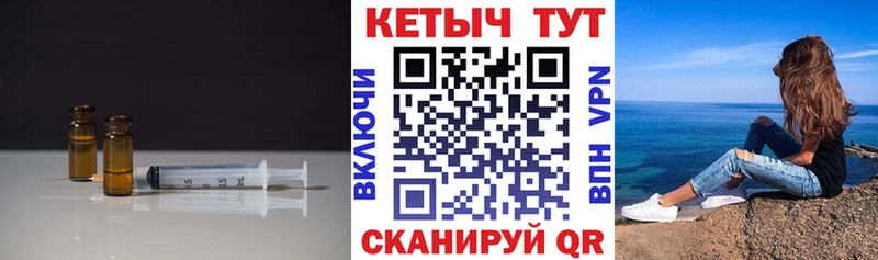 Кетамин VHQ  Купить где  Вышний Волочёк 
