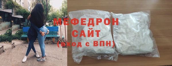 мефедрон Каменка