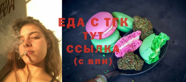 mdpv Пестово