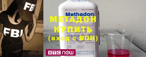 мефедрон Каменка