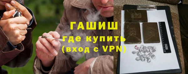 ПСИЛОЦИБИНОВЫЕ ГРИБЫ Каменск-Шахтинский