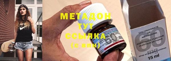 ПСИЛОЦИБИНОВЫЕ ГРИБЫ Каменск-Шахтинский