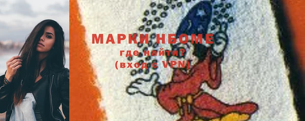 мефедрон Каменка