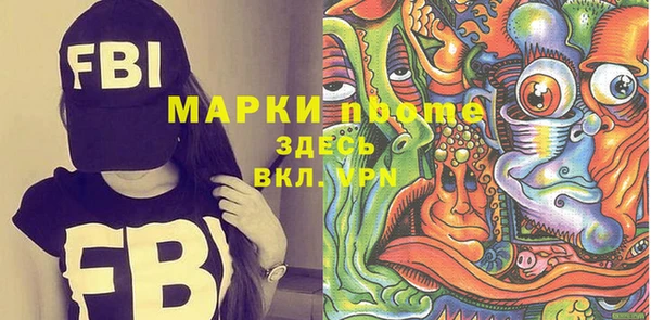 мефедрон Каменка
