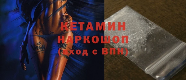 ПСИЛОЦИБИНОВЫЕ ГРИБЫ Каменск-Шахтинский