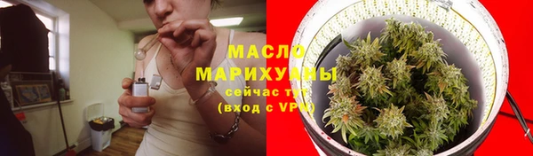 гашишное масло Каменногорск