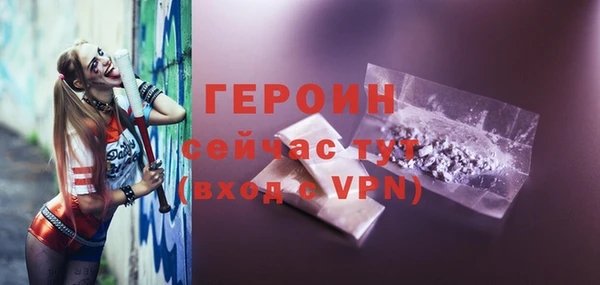гашишное масло Каменногорск