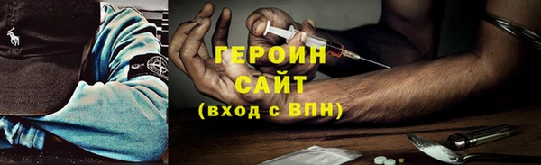 ПСИЛОЦИБИНОВЫЕ ГРИБЫ Каменск-Шахтинский