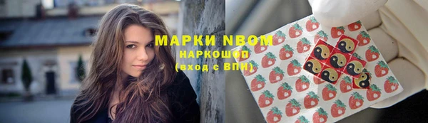 ПСИЛОЦИБИНОВЫЕ ГРИБЫ Каменск-Шахтинский