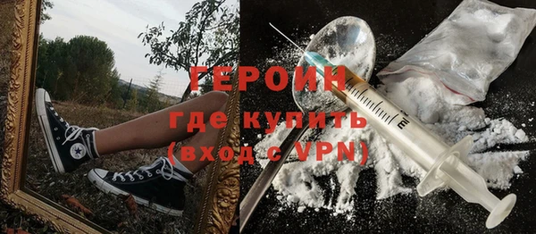 гашишное масло Каменногорск