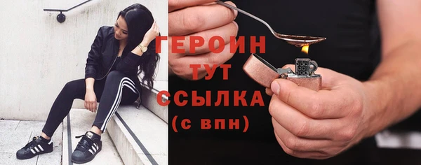 ПСИЛОЦИБИНОВЫЕ ГРИБЫ Каменск-Шахтинский