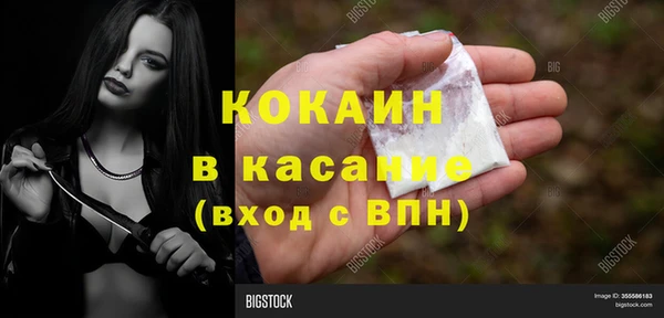 ПСИЛОЦИБИНОВЫЕ ГРИБЫ Каменск-Шахтинский