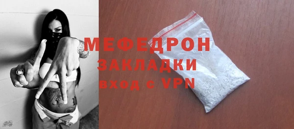 мефедрон Каменка