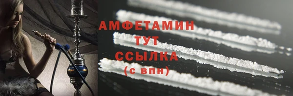 мефедрон Каменка