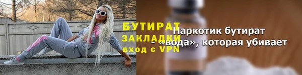 мефедрон Каменка