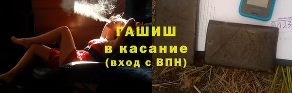 гашишное масло Каменногорск
