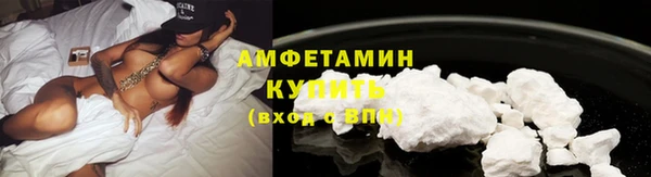 ПСИЛОЦИБИНОВЫЕ ГРИБЫ Каменск-Шахтинский