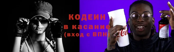 ПСИЛОЦИБИНОВЫЕ ГРИБЫ Каменск-Шахтинский