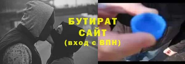 ПСИЛОЦИБИНОВЫЕ ГРИБЫ Каменск-Шахтинский