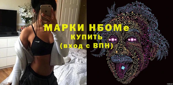 мефедрон Каменка