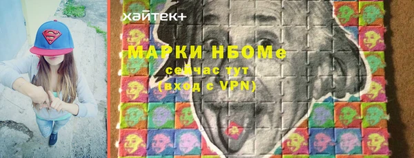 ПСИЛОЦИБИНОВЫЕ ГРИБЫ Каменск-Шахтинский