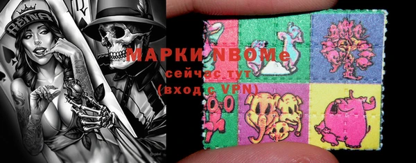 мефедрон Каменка
