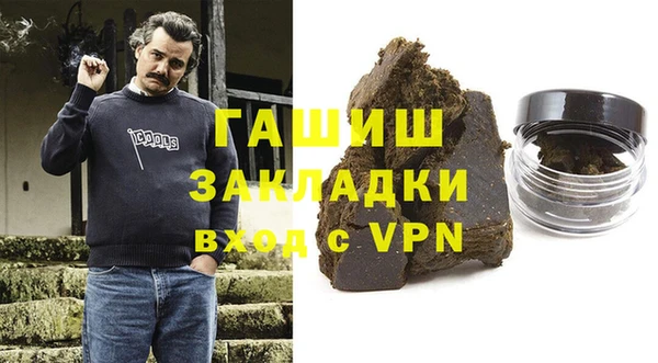 ПСИЛОЦИБИНОВЫЕ ГРИБЫ Каменск-Шахтинский