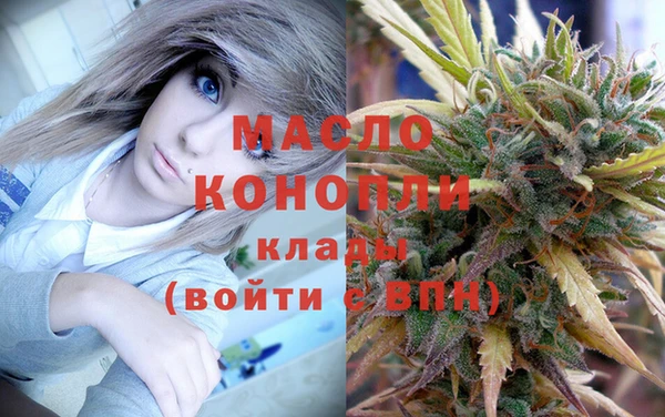 ПСИЛОЦИБИНОВЫЕ ГРИБЫ Каменск-Шахтинский