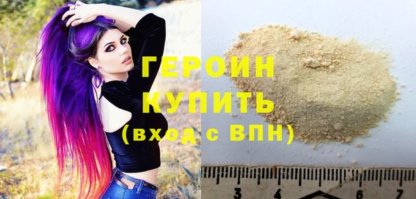 мефедрон Каменка