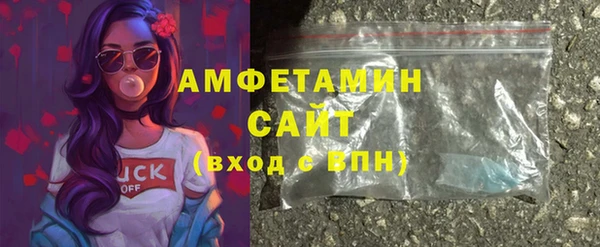 гашишное масло Каменногорск