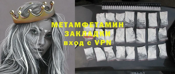 ПСИЛОЦИБИНОВЫЕ ГРИБЫ Каменск-Шахтинский