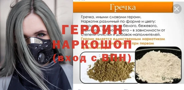 гашишное масло Каменногорск