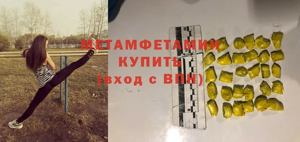 мефедрон Каменка