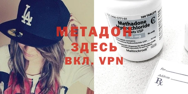 гашишное масло Каменногорск
