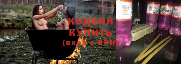 мефедрон Каменка