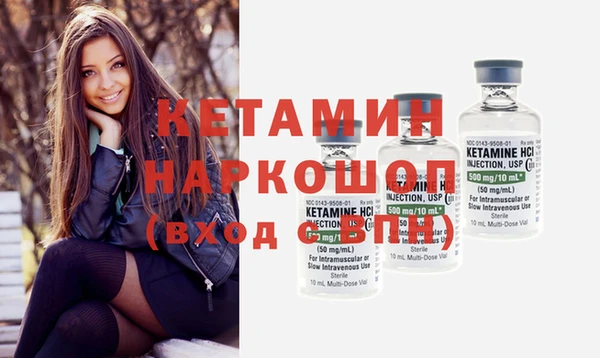 мефедрон Каменка