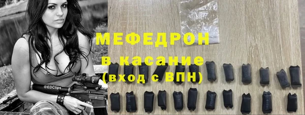 ПСИЛОЦИБИНОВЫЕ ГРИБЫ Каменск-Шахтинский