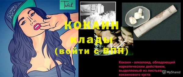 ПСИЛОЦИБИНОВЫЕ ГРИБЫ Каменск-Шахтинский