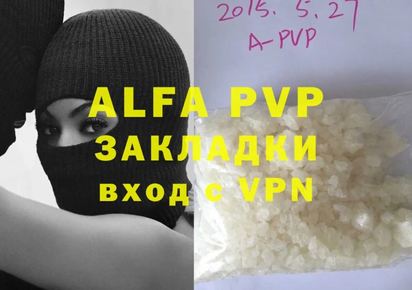 прущая мука Переславль-Залесский