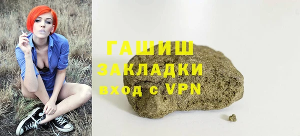 гашишное масло Каменногорск
