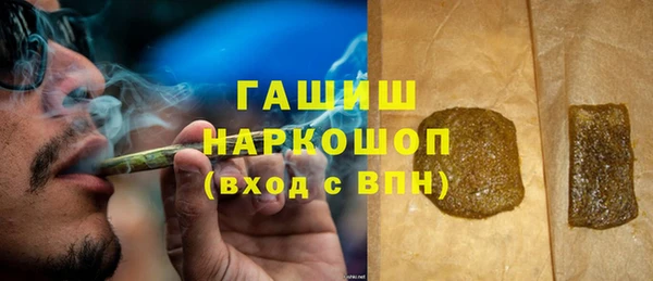 мефедрон Каменка
