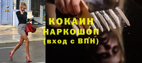 ПСИЛОЦИБИНОВЫЕ ГРИБЫ Каменск-Шахтинский