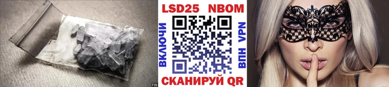 Купить где  Вышний Волочёк  ЛСД экстази кислота 