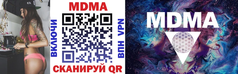 Купить  Вышний Волочёк  МДМА crystal 